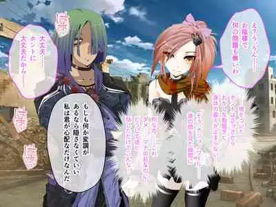 C.U nitoronyiru CG novel 2