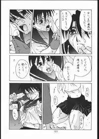 (C56) [Tsurikichi-Doumei (Umedama Nabu)] Appare Nan Demo-R (Various)