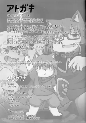 Yuusha Takeshiba-kun no Bouken | 勇者竹柴君的冒险