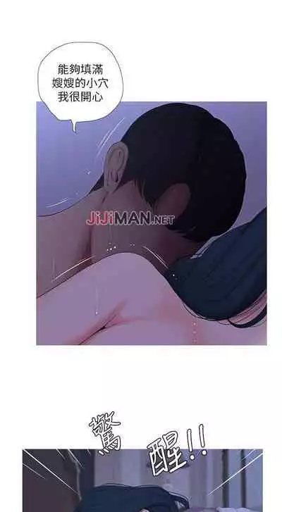 【周四连载】亲家四姐妹（作者：愛摸） 第1~58话