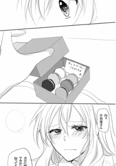 Raku 紡 Raku ga ki 19