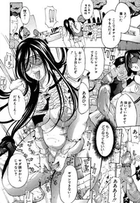 [Mustang R] Chichikuri Choukyou Kit -Saikyouban-