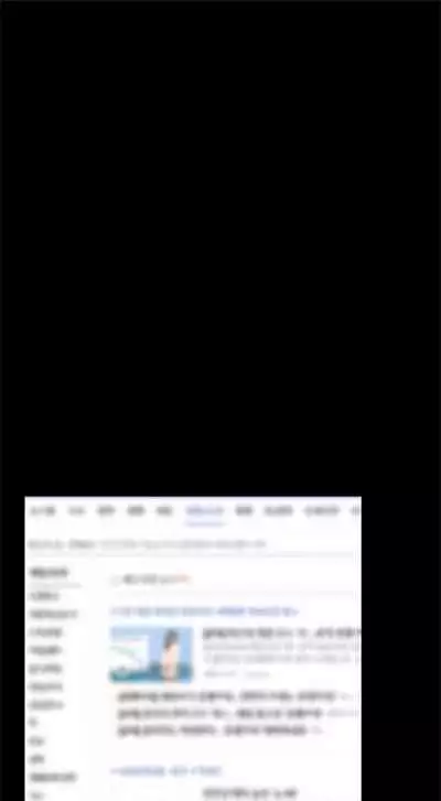 [週一] [尹坤志 & 高孫志] 美麗新世界 1-89 官方中文（連載中）