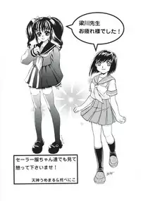 [Yamasaki Masato, Yanagawa Rio] Triangle - a triangular love affair