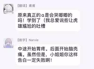 Bokura wa Unmei Janai | 我们不是命定之番 1-6 完结