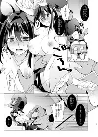 (SC2016 Summer) [Berry!16 (Mori Guruta)] Kusuguri Ryoujoku Shiburin (THE IDOLM@STER CINDERELLA GIRLS)