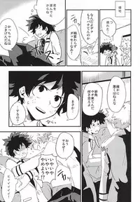 (HaruCC20) [+ (tasu)] intoxication (My Hero Academia)