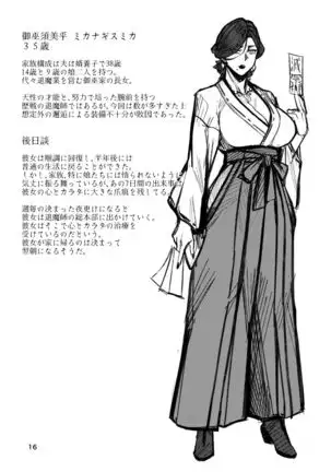 【COMITIA130】 異形交尾快楽地獄 公開