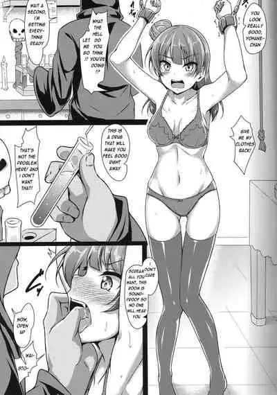 YOSHIKAN ~ Yohane Daten!?