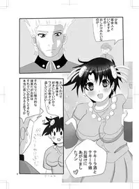 女体化　jojos bizzare adventure