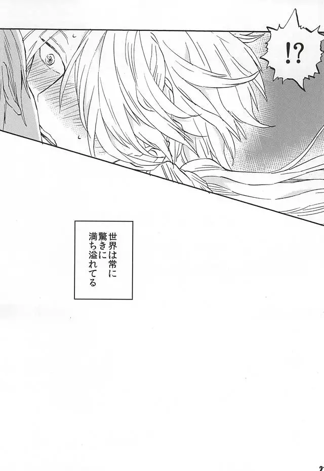 いきもたえだえ