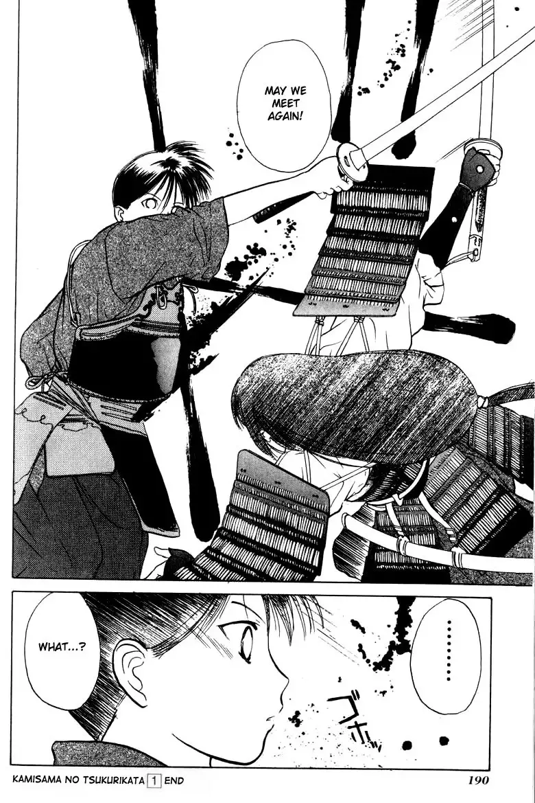 Kamisama no Tsukurikata V1 - CH06