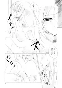 (C63) [Hyoujou Oukoku (Minaduki Haruka)] Mokushungiku (Utawarerumono)