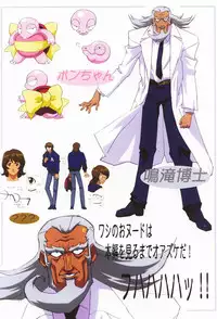 (C60) [Megami Kyouten (Aoki Reimu, Nonomura Hideki)] Waku Waku Mousou Land!! (Various)