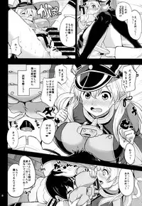 (C87) [Time-Leap (Aoiro Ichigou)] Japans Yobai!? (Kantai Collection -KanColle-)