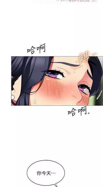 A good day chi 01-15 - manhwaroshi