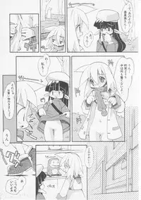 Hin-nyu v07 - Hin-nyu Gakku