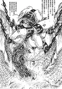 [すもも堂] びびあん別冊.28姫様と拷問部屋x通常版（有条色狼汉化）