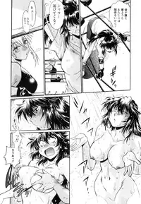 [Manabe Jouji] Ring x Mama 5