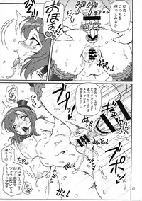 (C89) [Graf Zeppelin (Ta152)] SCARLET PANTHER (Love Live!)