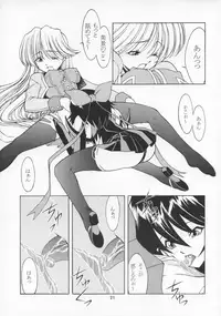 (C63) [Rose Water (Ayanokouji Haruka)] Cats Ai (Mahou Shoujo Ai)