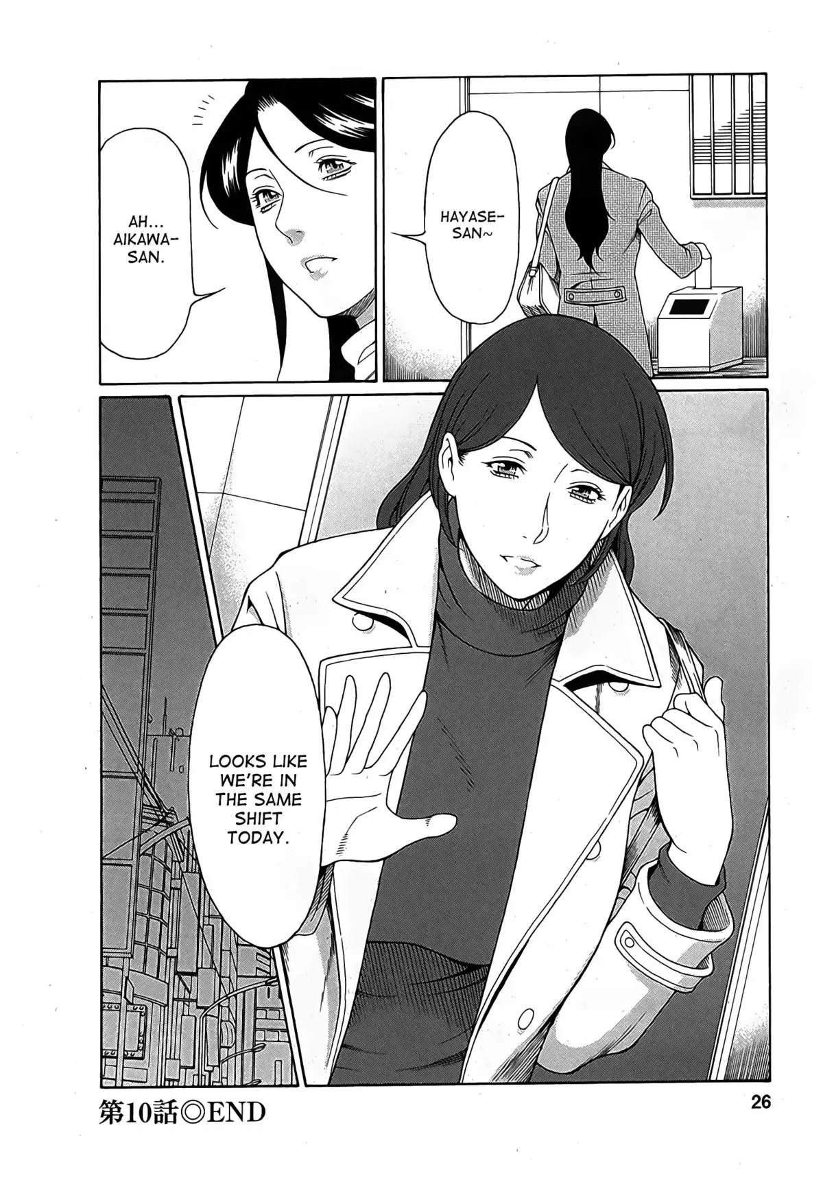 Ingi no Hate 02 ch.01