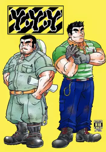 [Boku. (Ochita Taiji)] Y・Y・Y [Digital]