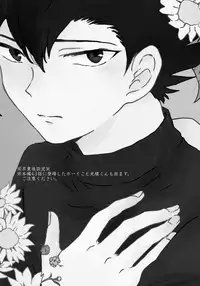 [Hitsuji] ManAsu Bon (Yu-Gi-Oh! GX) [Digital]