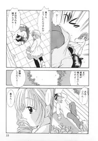 [Goto Hayako] Orange Iro no Hana