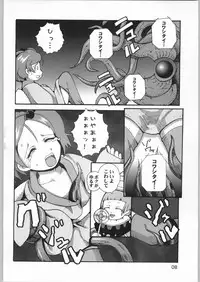 (SC16) [WICKED HEART] AI LOVE I (Final Fantasy Unlimited)