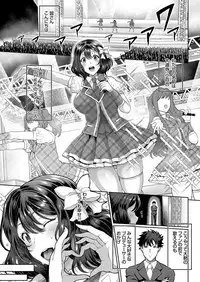 COMIC Grape Vol. 66