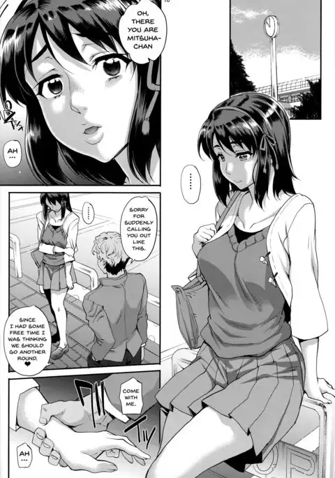 Kimi no Janai. | I'm Not Yours