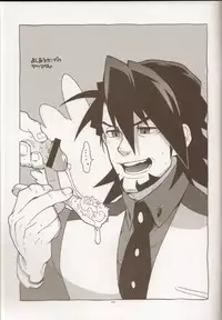 (GONEXT! 2) [Article 60 of Criminal Code (Shuhan)] TB:0. (Tiger & Bunny)