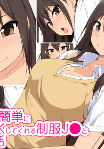 Onegai shitara kantan ni naka dashi OK shite kureru seifuku JK to Enkou Shita hanashi