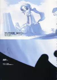 [Fujitsubo-Machine (Itou Noizi, kichiemo)] Fujitsubo-machine Red