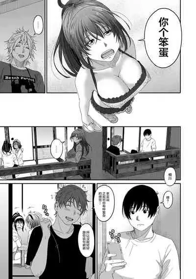 [Ryoh-zoh] Rarefure Ch. 08~30 [Chinese] [ELF个人汉化]