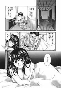 [Hirose Miho] Tadaima manshitsu chuu 3