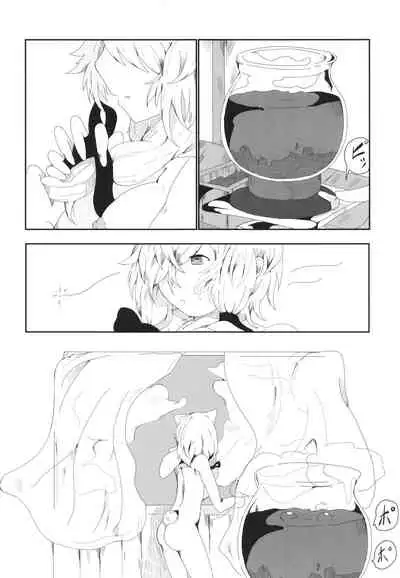 Fuwaaa! Irasshaai! Ura Iyashi no Alpaca-san Goudou