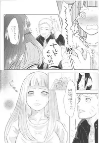 (Zennin Shuuketsu) [Ring memo (Oretto)] Naruto-kun no Ecchi!! (Naruto)