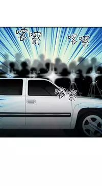 [Dasum&Puutaro] H-Campus H校园<第2季> Ch.47~53 [Chinese]中文