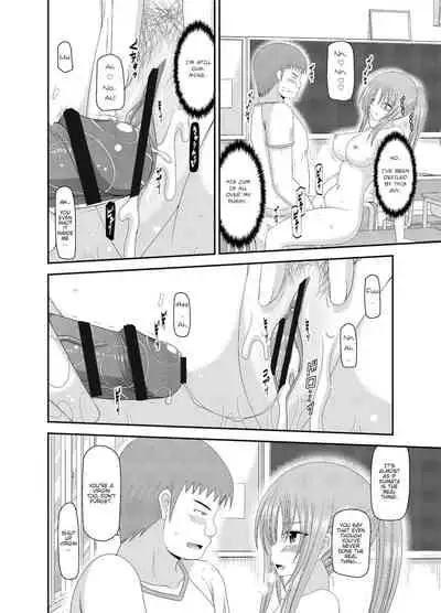 Roshutsu Shoujo Yuugi Kan - Akira Shojo Soushitsu Hen