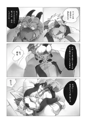 Corruption - SIGHT & Sketches -