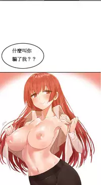 [Mx2J] Hahri's Lumpy Boardhouse Ch. 1~6【委員長個人漢化】（持續更新）