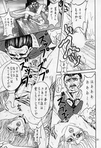 [本の島(津田沼人)] Sherry (Resident Evil)