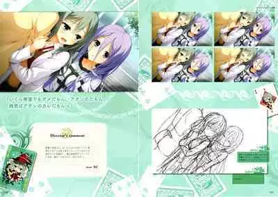 [Yuzusoft] RIDDLE JOKER OFFICIAL VISUAL FANBOOK