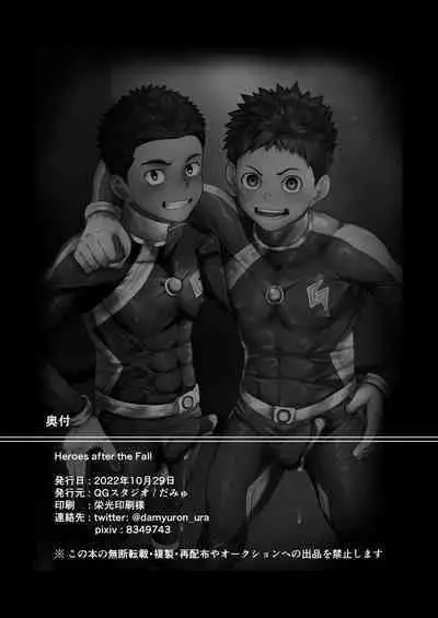 Heroes after the Fall