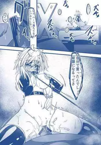 SM LoveHo de Choukyou Sareru Manga: Fukujuu Hen