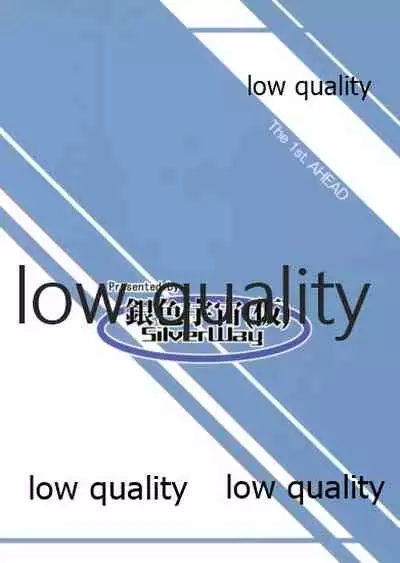 まるくてエロいからしかたない。