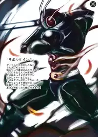 (C76) [MESO：NOVA] Kaijou Gentei Muryouhaifu Sasshi (Various)