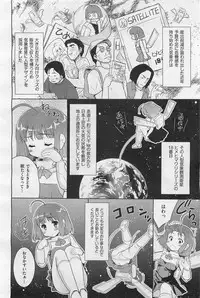 COMIC AUN 2009-01&02 Vol. 152